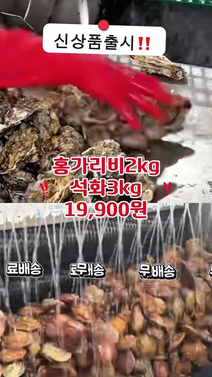 Post 4 by 이순신수산 on Instagram (video)