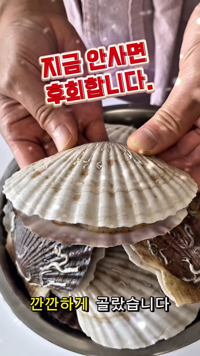 Post 1 by 이순신수산 on Instagram (video)