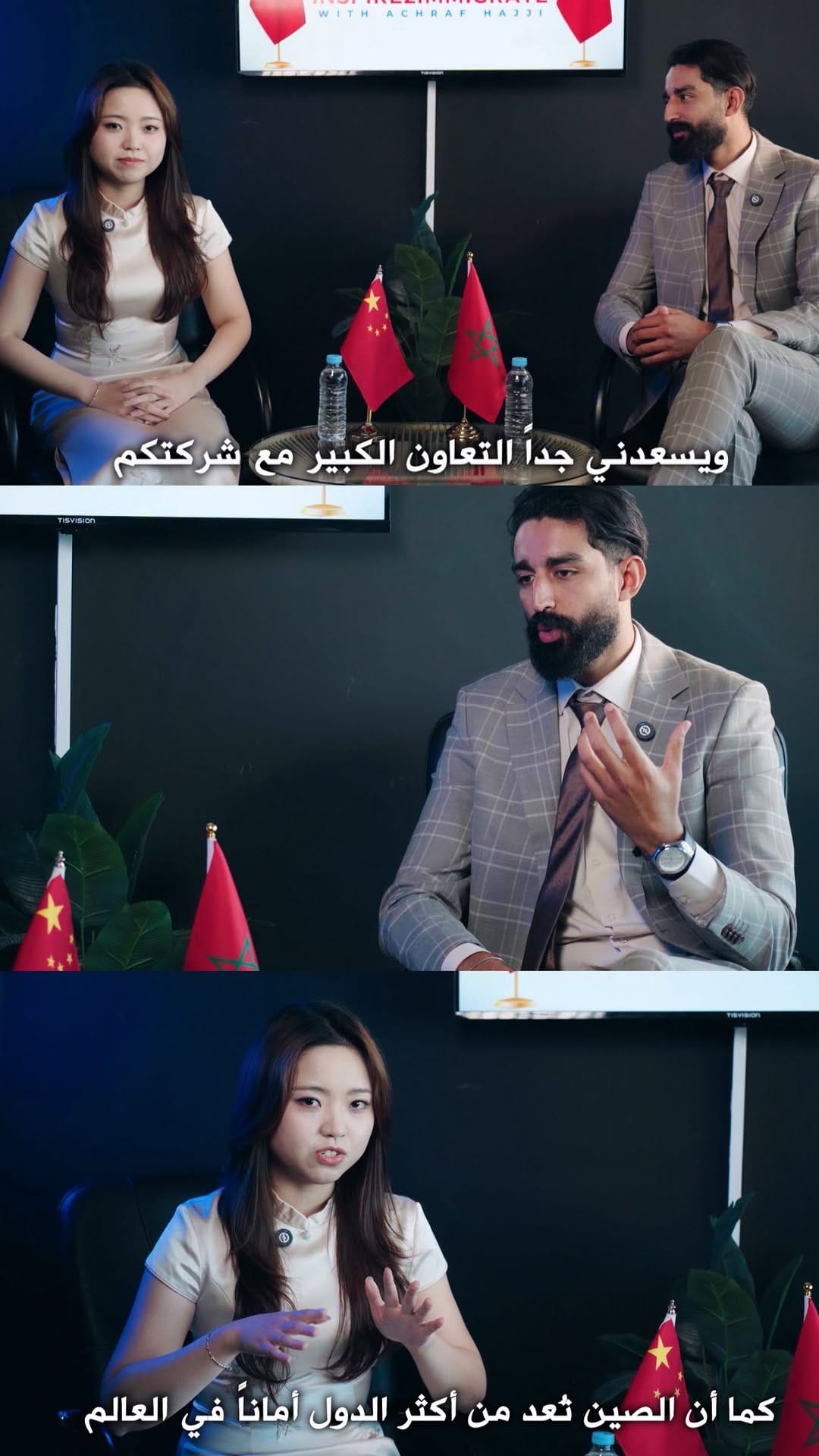 Post 5 by Achraf Hajji on Instagram (video)