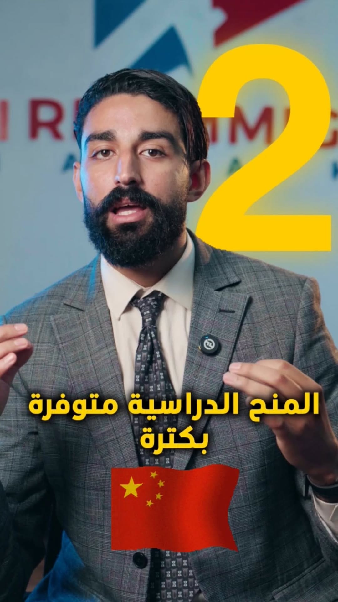 Post 7 by Achraf Hajji on Instagram (video)
