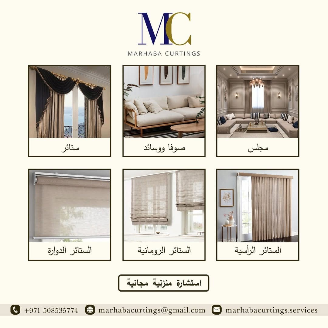 Post 6 by Marhaba curtains on Instagram (image)