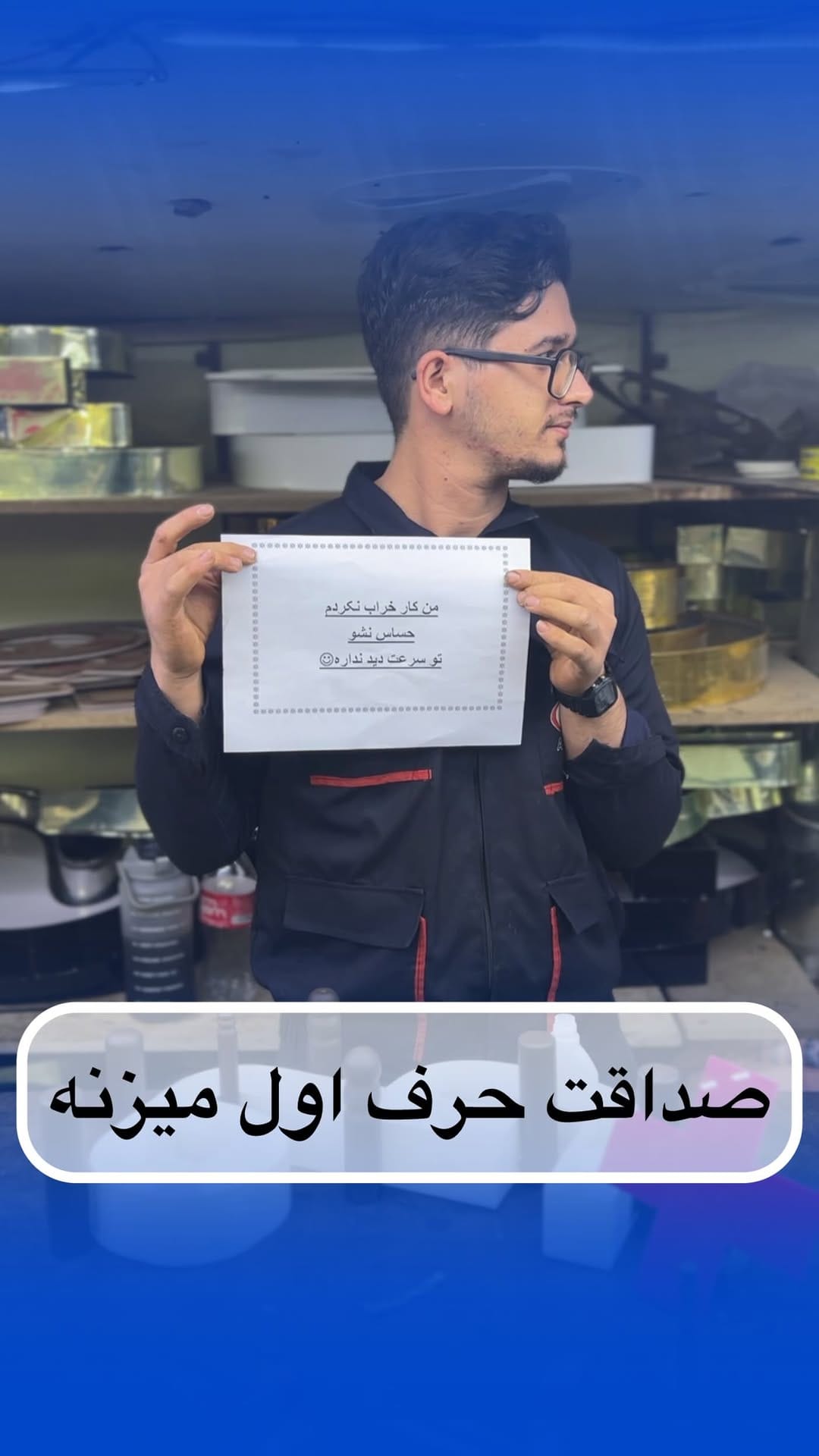Post 5 by 🚩گروه مهندسی آوا صنعت شمال on Instagram (video)