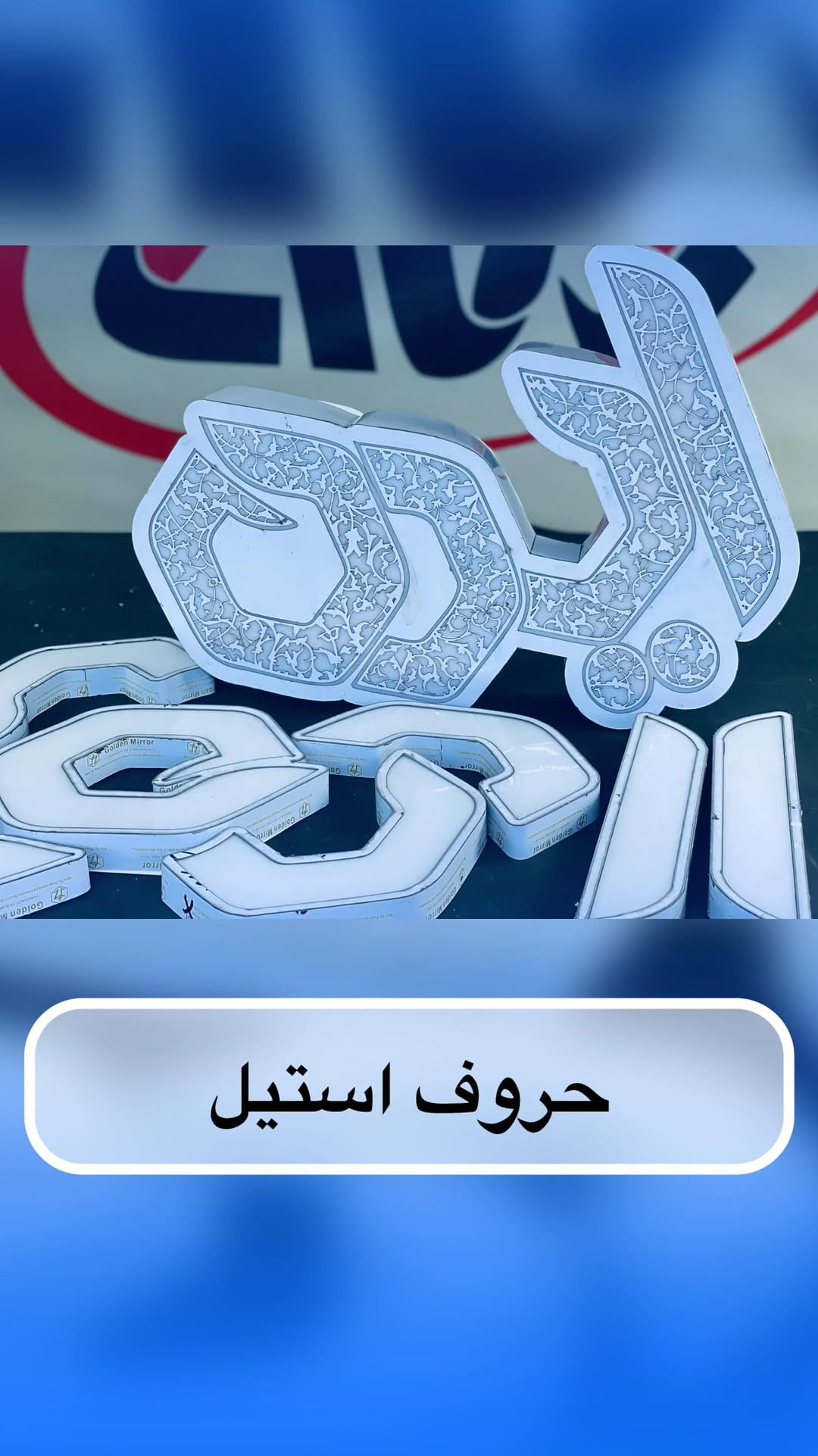 Post 7 by 🚩گروه مهندسی آوا صنعت شمال on Instagram (video)