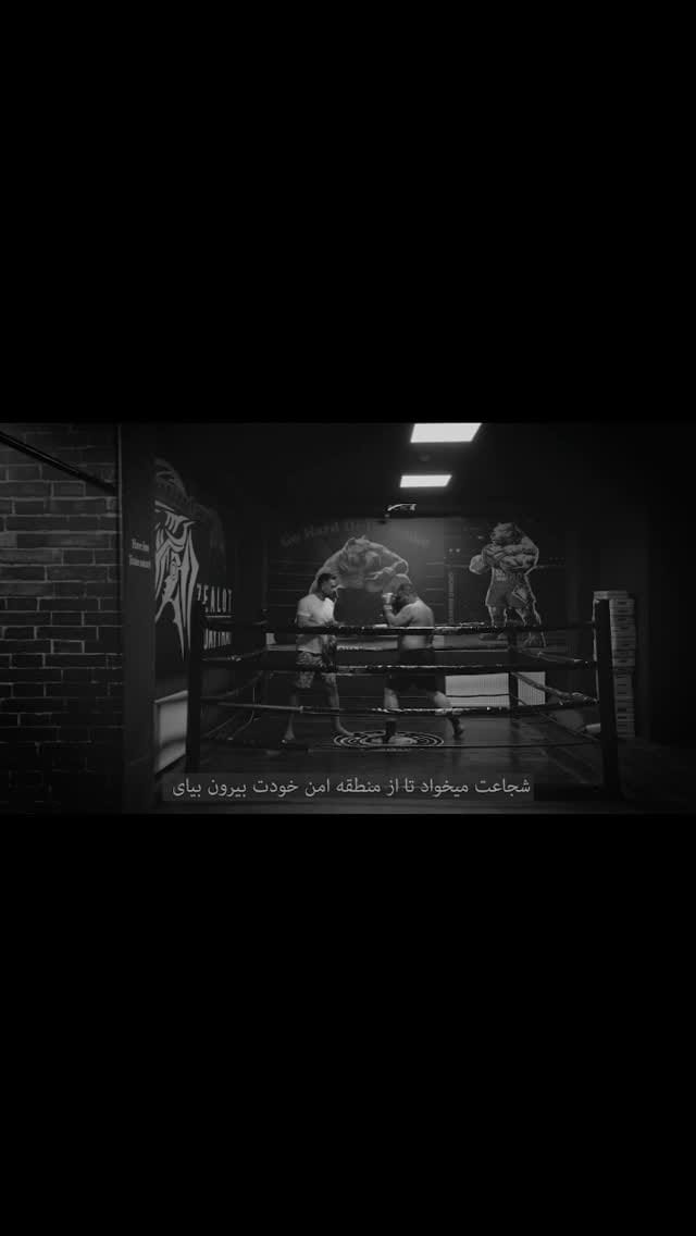 Post 4 by 🥊Shir mohammad🥊 on Instagram (video)