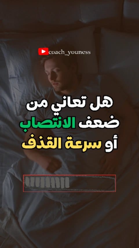 Post 8 by Younes (fitness coach) on Instagram (video)