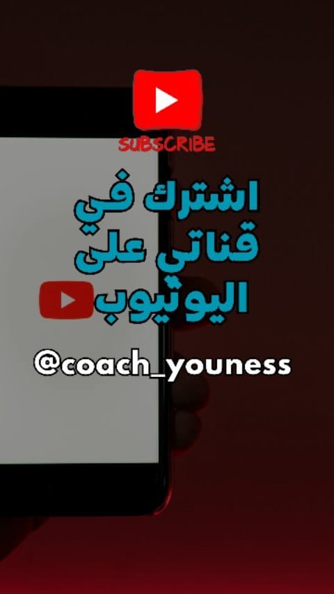 Post 9 by Younes (fitness coach) on Instagram (video)