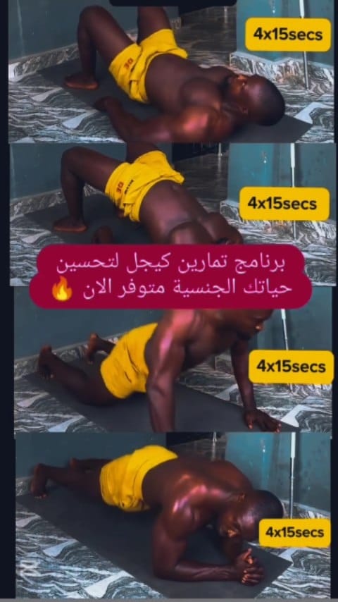 Post 6 by Younes (fitness coach) on Instagram (video)