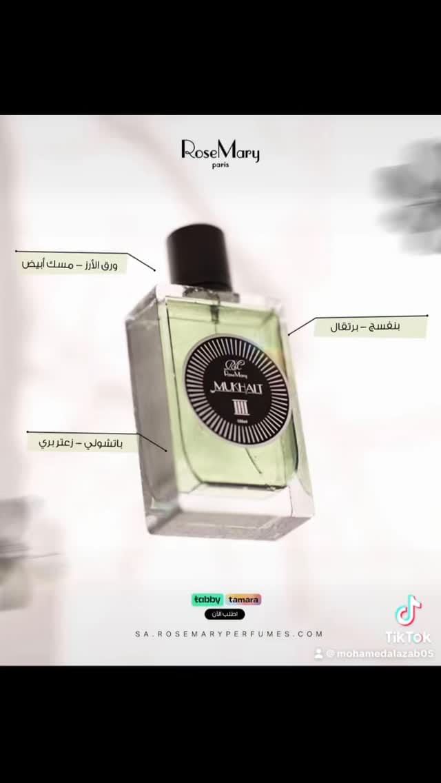 Post 5 by RoseMary Paris - Kuwait on Instagram (video)