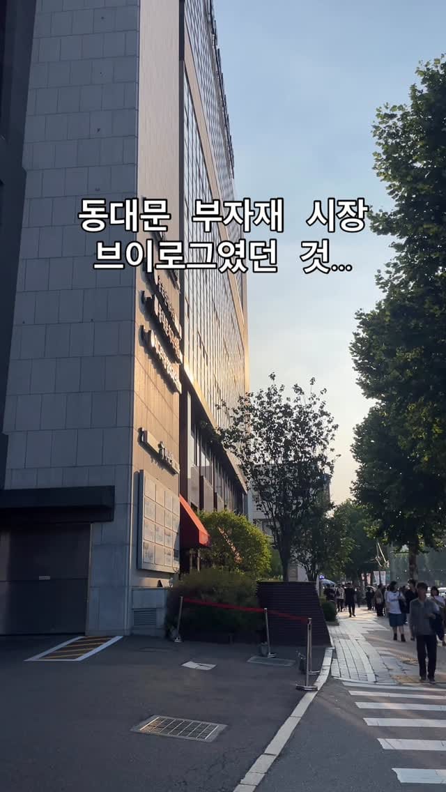 Post 4 by 마이타이니버니 on Instagram (video)