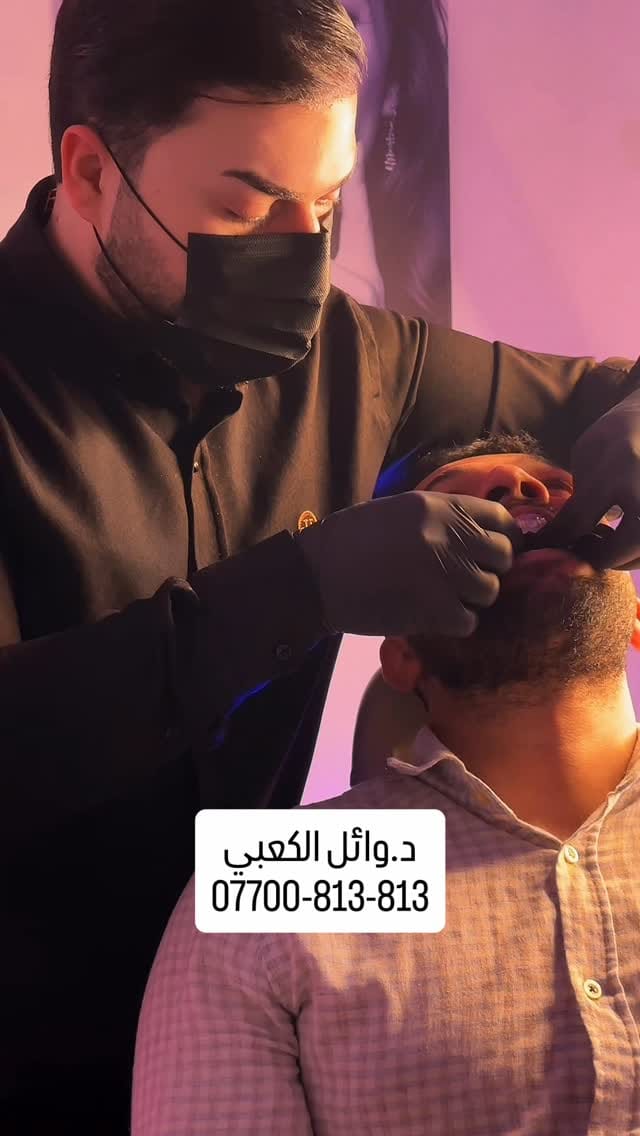 Post 5 by Dr.Wael Alkaabi  🇮🇶🦷 د.وائل الكعبي on Instagram (video)