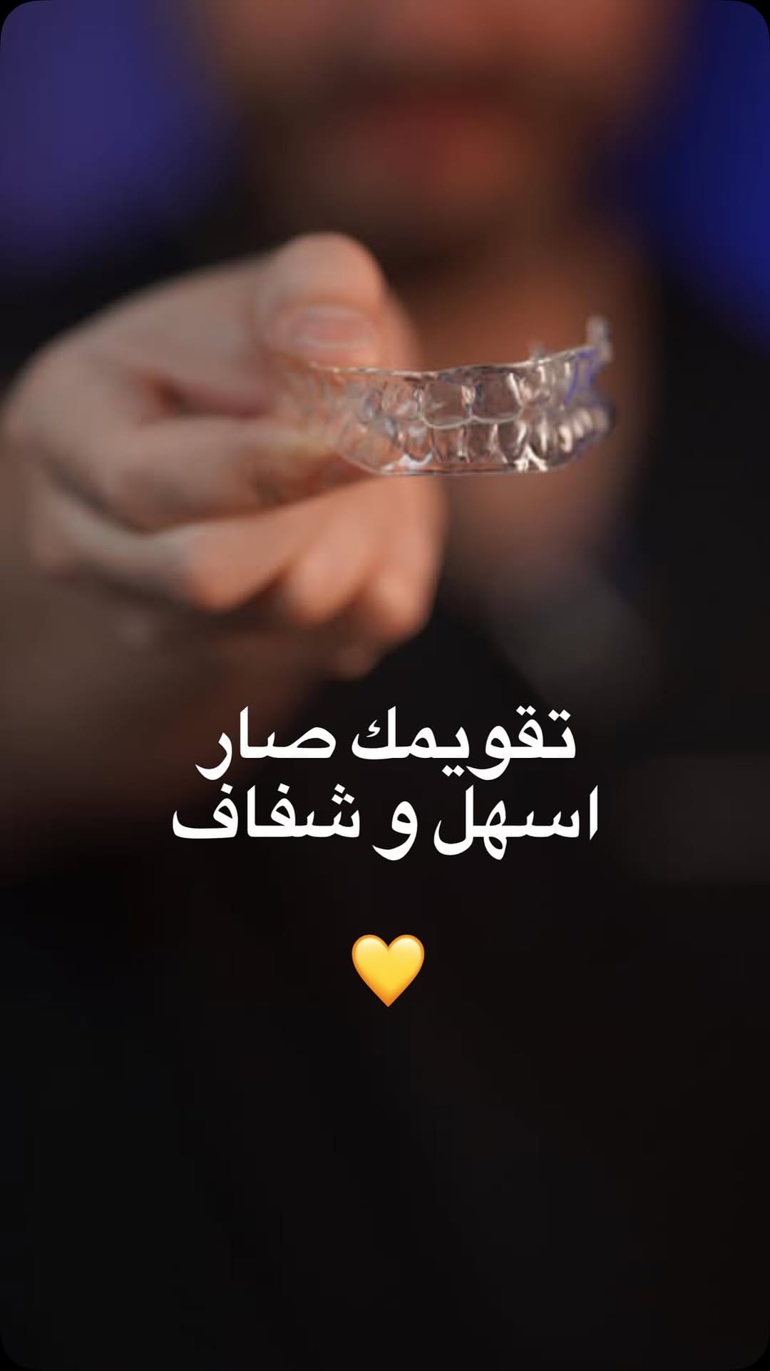 Post 8 by Dr.Wael Alkaabi  🇮🇶🦷 د.وائل الكعبي on Instagram (video)