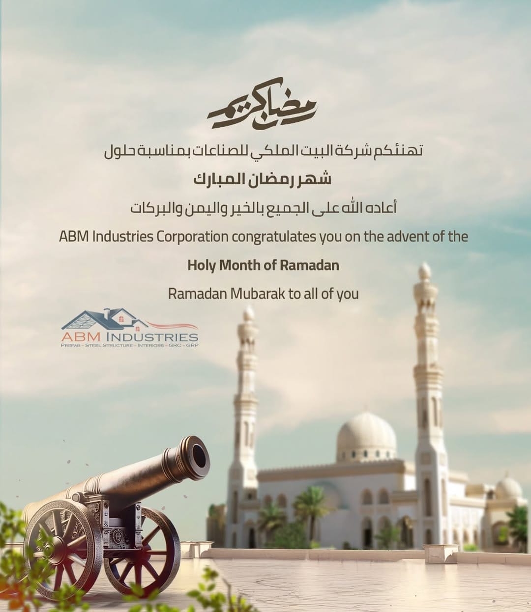Post 2 by ABM industries - GRC  UAE on Instagram (image)