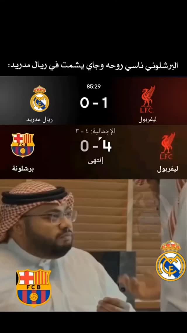 Post 2 by @medamin_kh on Instagram (video)