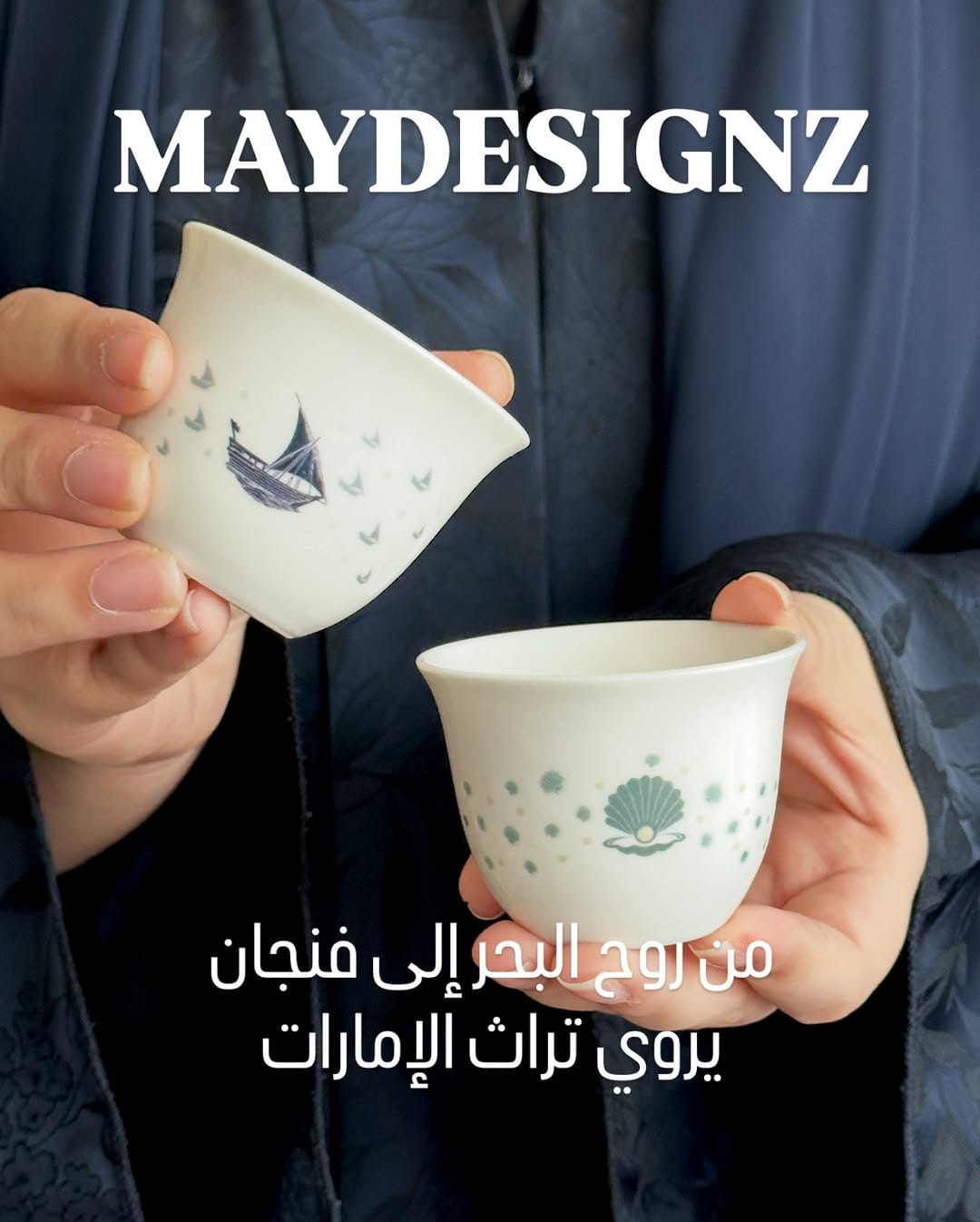 Post 10 by Maydesignz by May Nasralla on Instagram (carousel)
