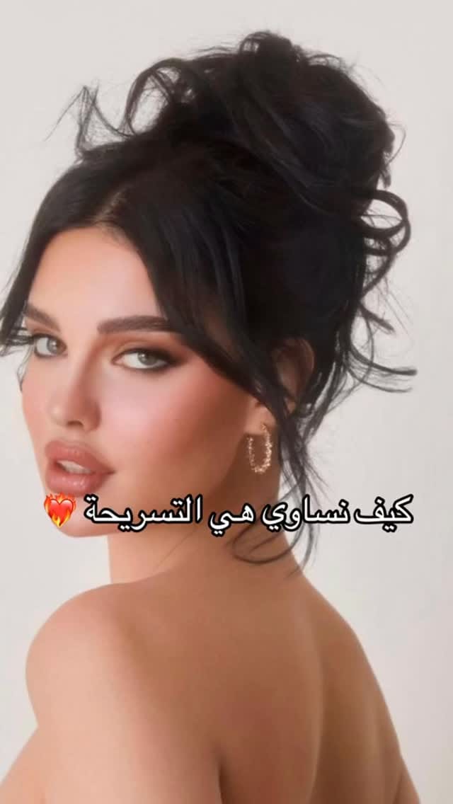 Post 10 by خدع مكياج نسرين ✨🪄🎩 on Instagram (video)
