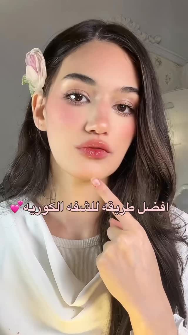 Post 5 by خدع مكياج نسرين ✨🪄🎩 on Instagram (video)