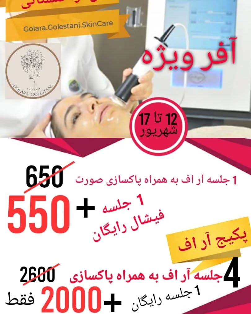 Post 6 by Golara.Golestani.Skincare on Instagram (image)