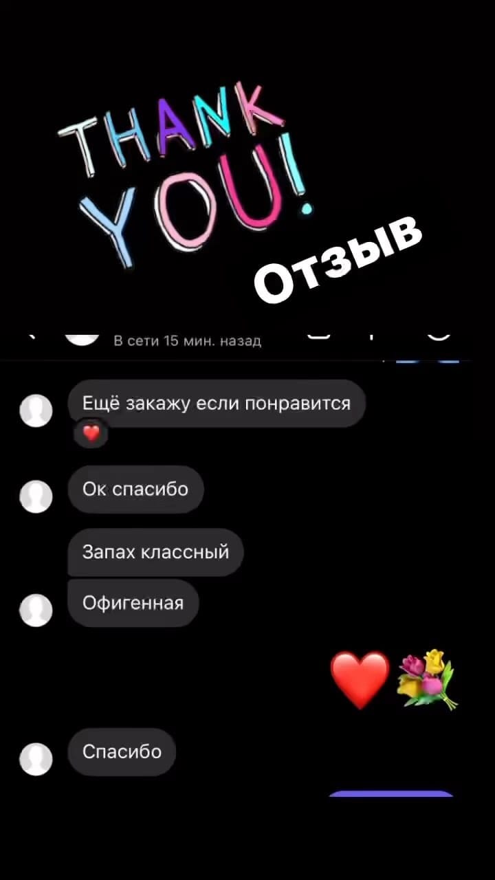 Post 1 by Селективная Lux Парфюмерия on Instagram (video)