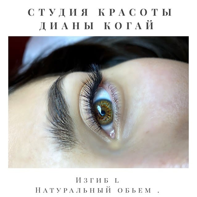 Post 3 by LASH Extensions LOS ANGELES on Instagram (image)