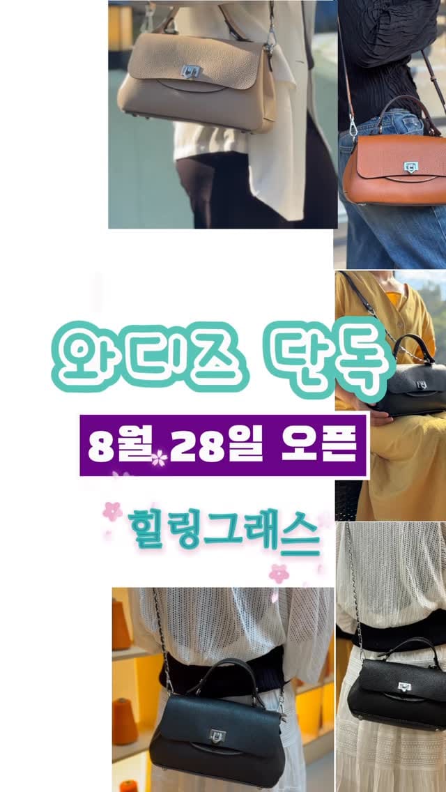 Post 4 by 힐링그래스 HEALING GRASS on Instagram (video)