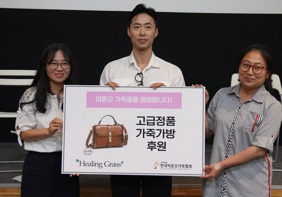 Post 10 by 힐링그래스 HEALING GRASS on Instagram (carousel)