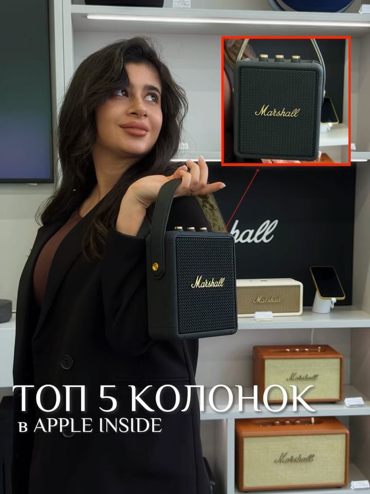 Post 7 by APPLE INSIDE•ТЕХНИКА•СМАРТФОНЫ•СЕРВИСНЫЙ ЦЕНТР•АНАПА on Instagram (carousel)