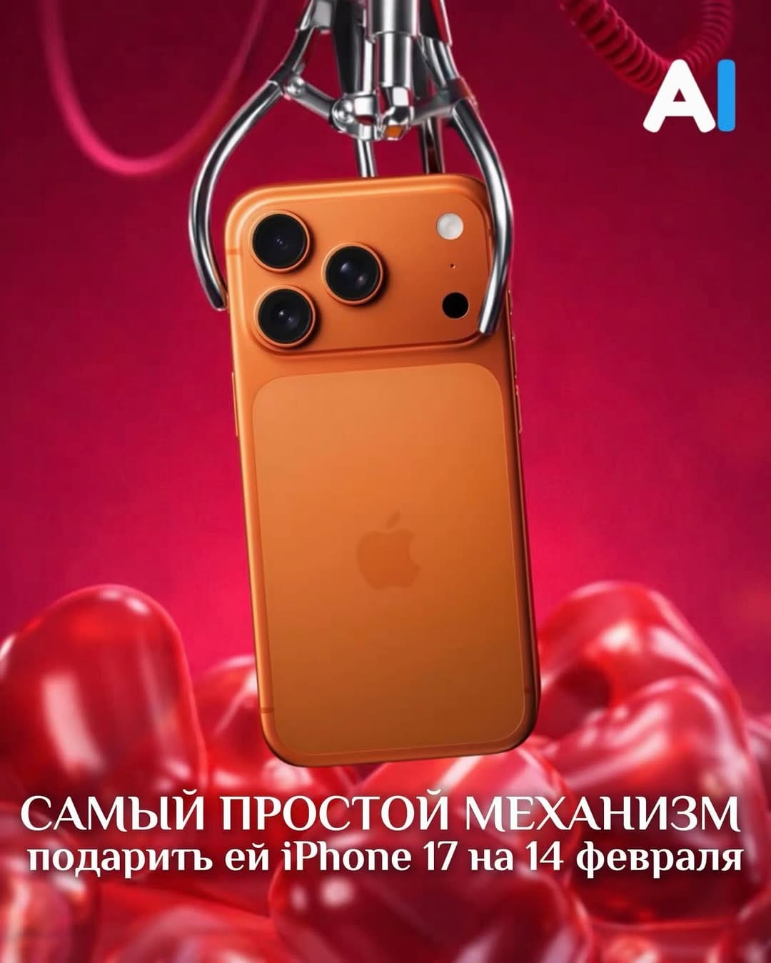 Post 2 by APPLE INSIDE•ТЕХНИКА•СМАРТФОНЫ•СЕРВИСНЫЙ ЦЕНТР•АНАПА on Instagram (carousel)