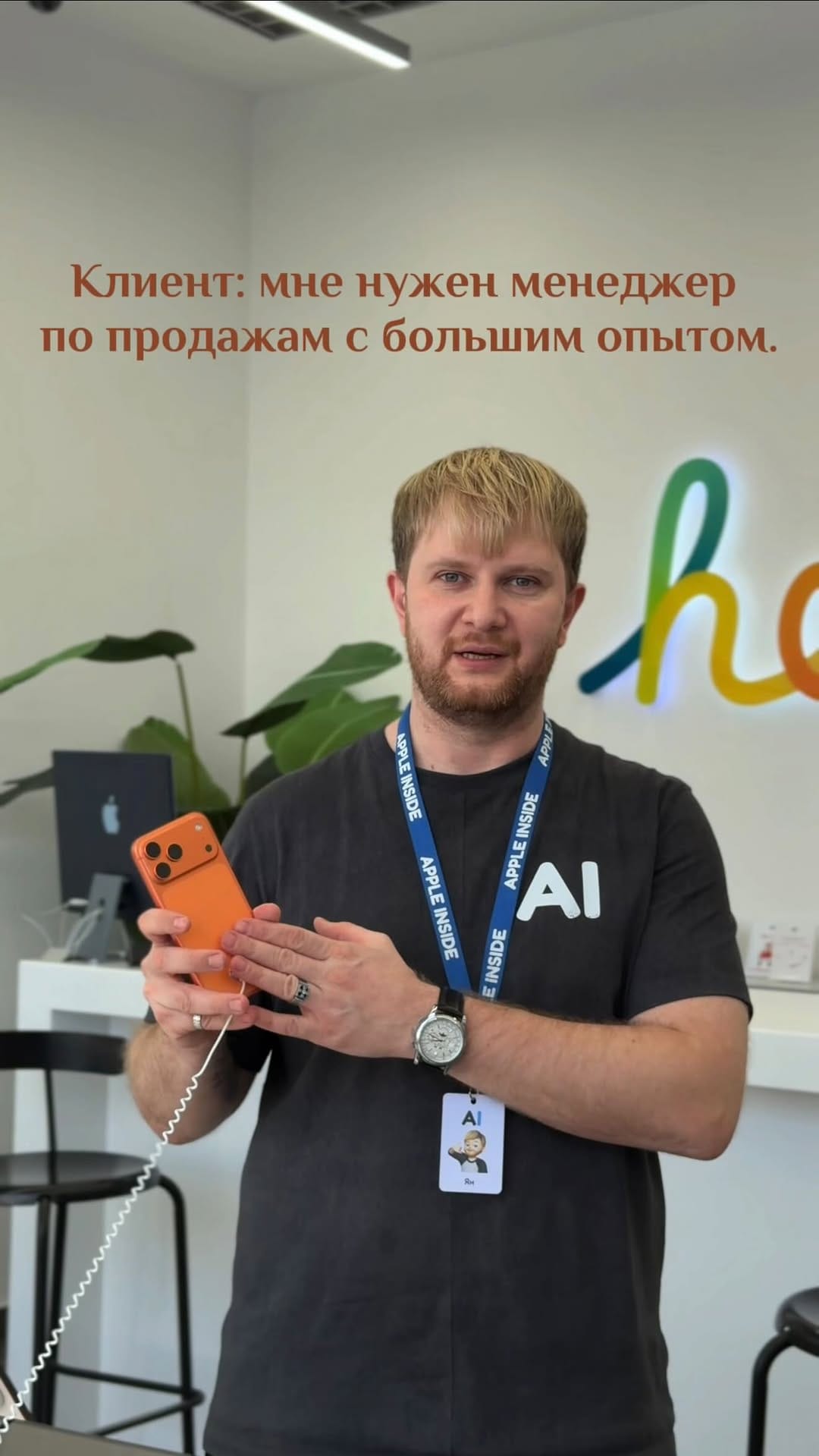 Post 8 by APPLE INSIDE•ТЕХНИКА•СМАРТФОНЫ•СЕРВИСНЫЙ ЦЕНТР•АНАПА on Instagram (video)