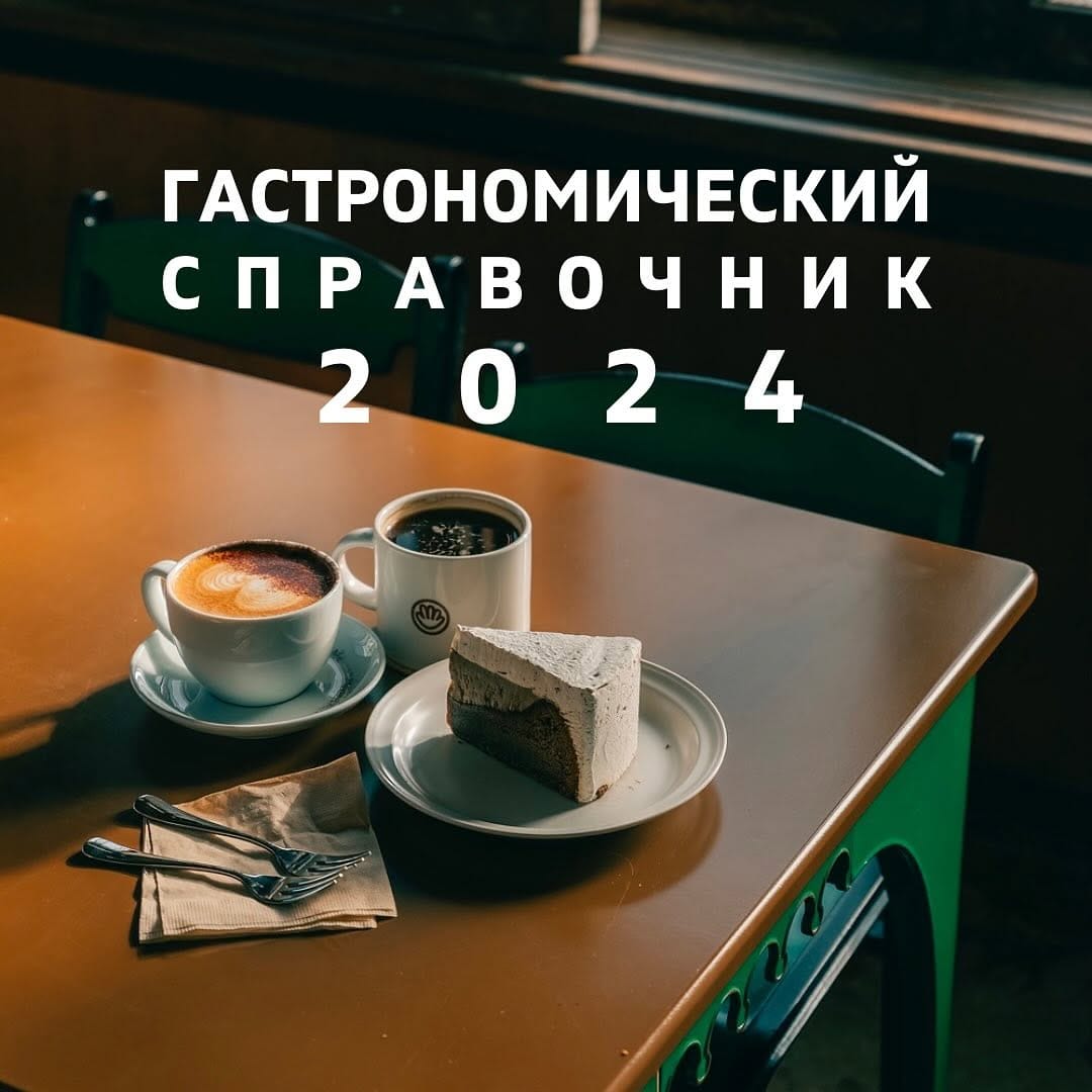Post 10 by Пусан ТуЖур on Instagram (carousel)