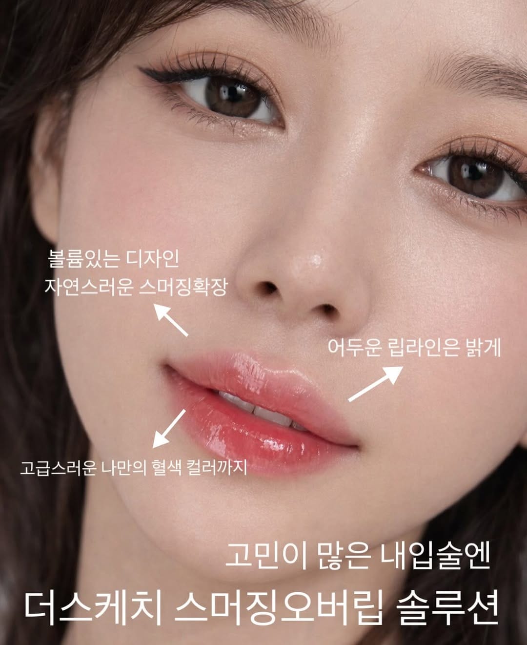 Post 1 by #부산오버립반영구 #부산다크서클반영구 최초 더스케치 on Instagram (image)