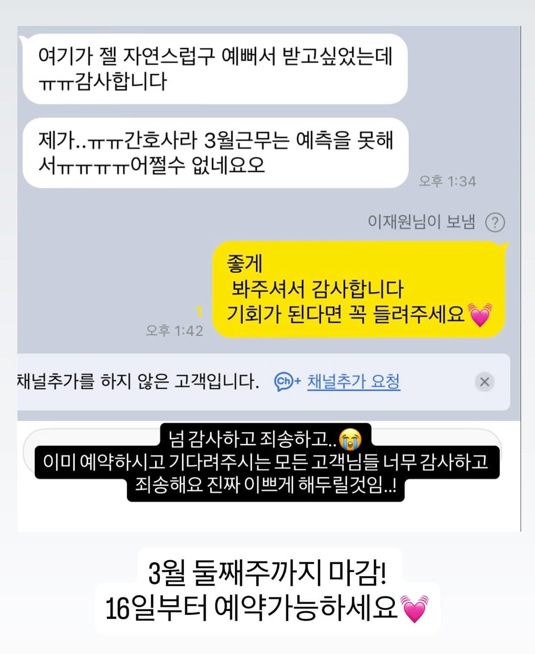 Post 6 by #부산오버립반영구 #부산다크서클반영구 최초 더스케치 on Instagram (image)