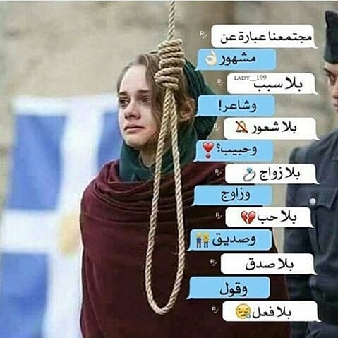 Post 9 by 'ٰۗٛسہٰ۫يہٰ۫د الہٰ۫كہٰ۫لامہۦ🇸🇾 on Instagram (image)