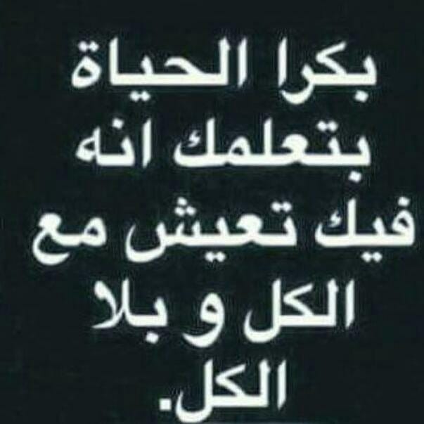Post 5 by 'ٰۗٛسہٰ۫يہٰ۫د الہٰ۫كہٰ۫لامہۦ🇸🇾 on Instagram (image)