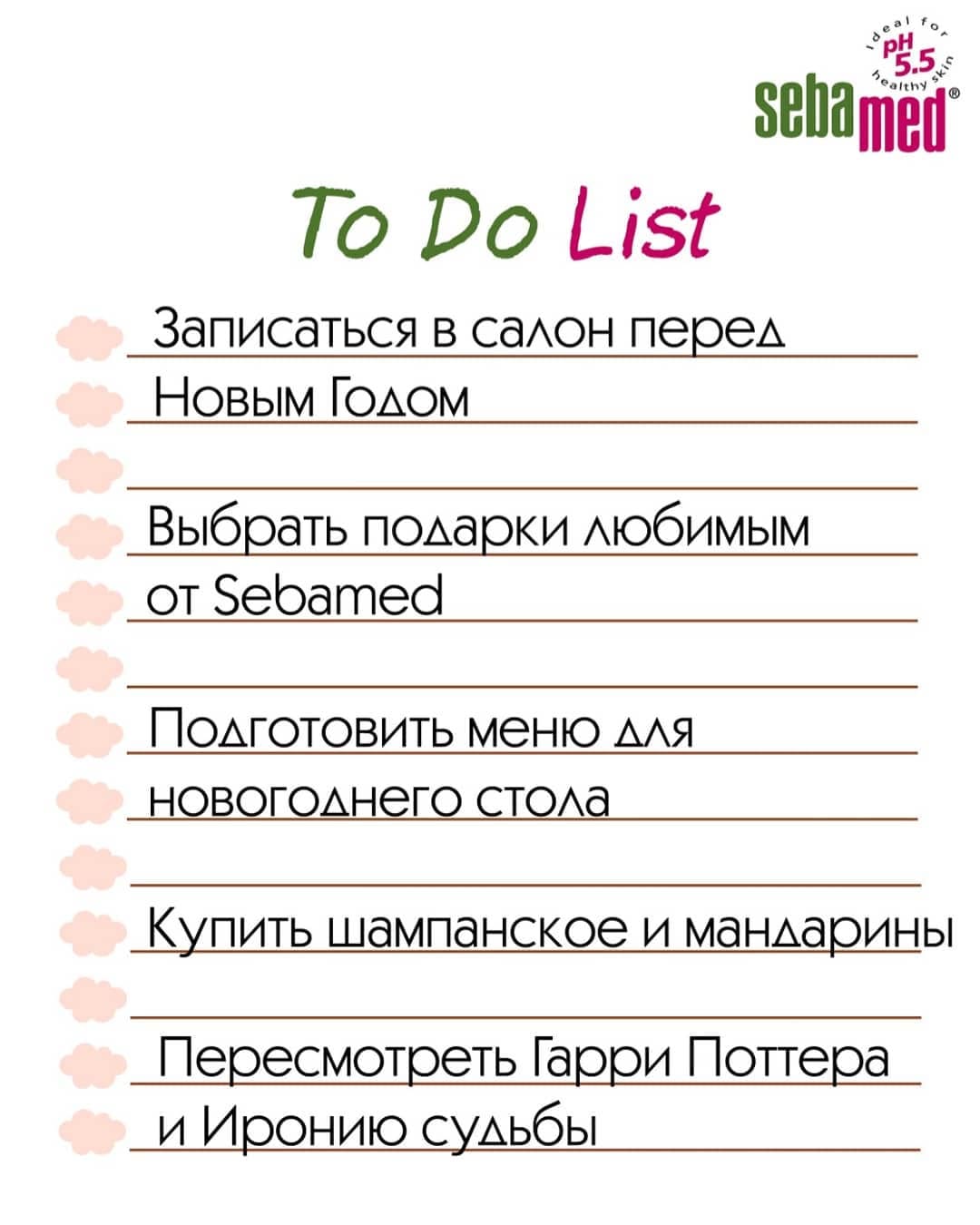 Post 10 by SEBAMED RUSSIA on Instagram (image)