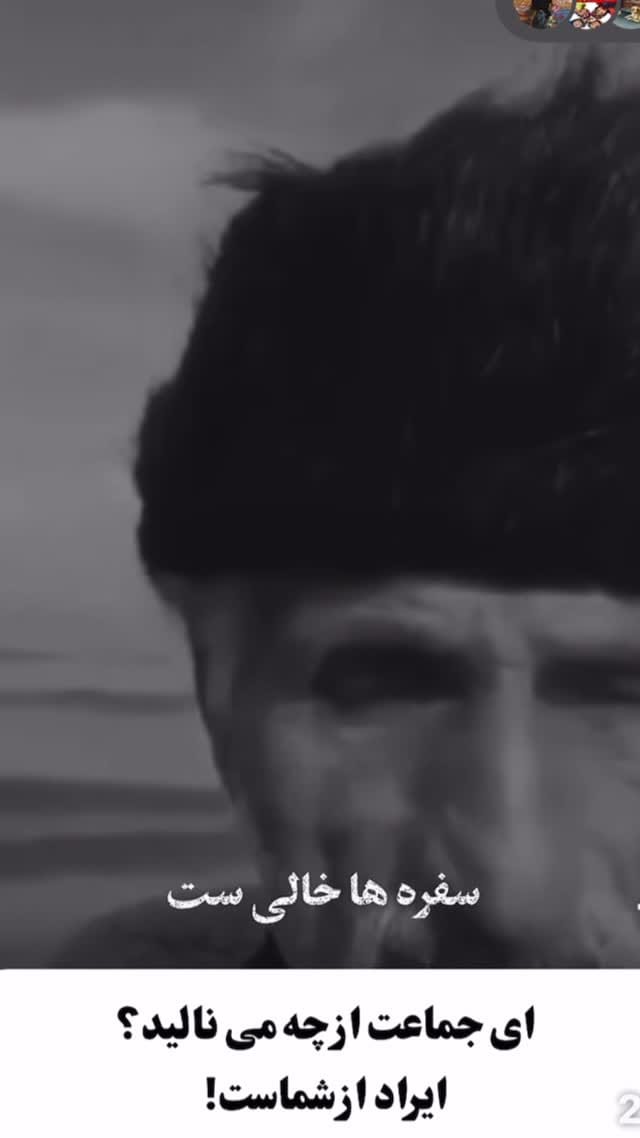 Post 2 by Reza Kheibari/رضا خيبرى on Instagram (video)