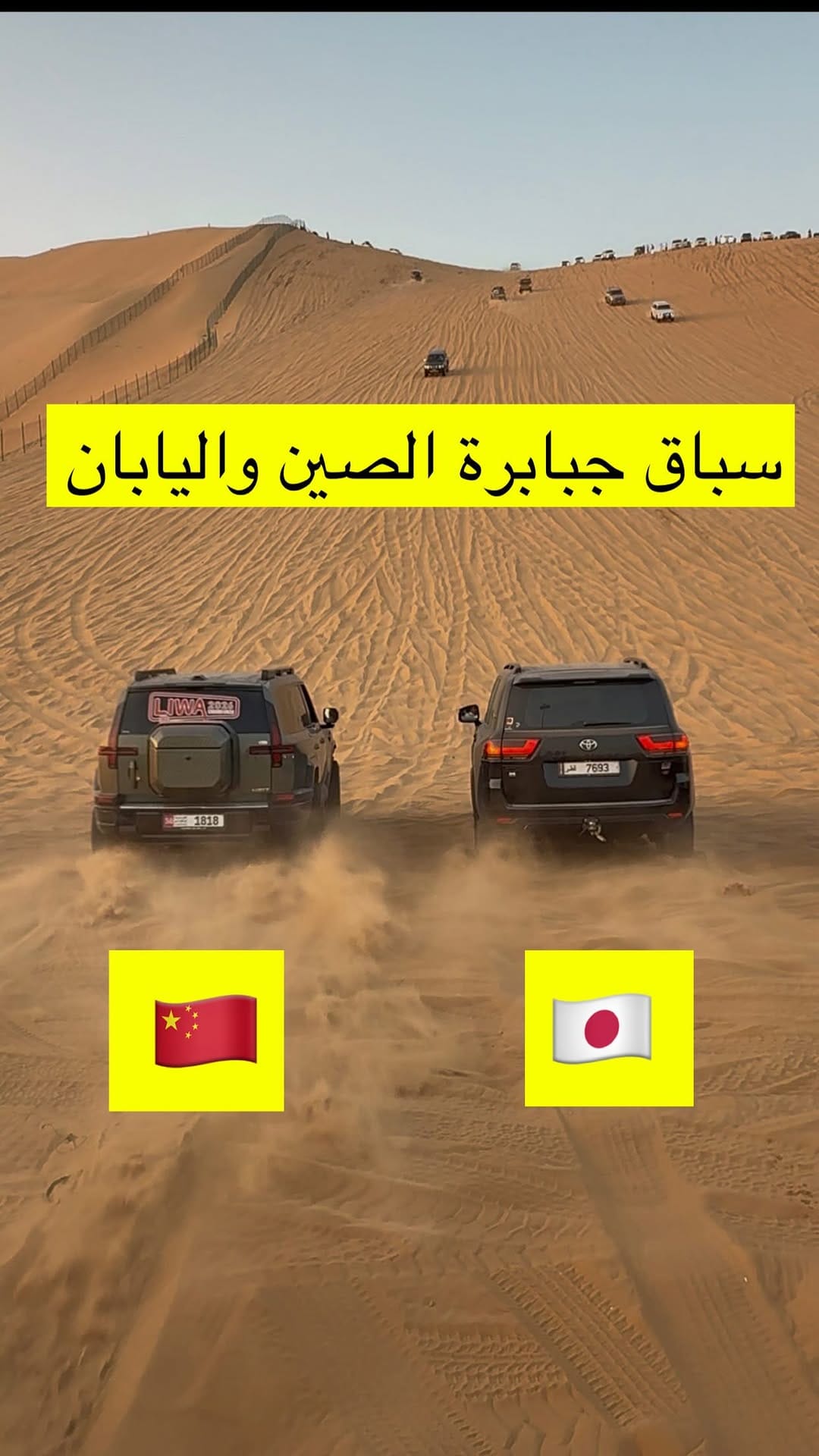 Post 7 by Almidfa on Instagram (video)