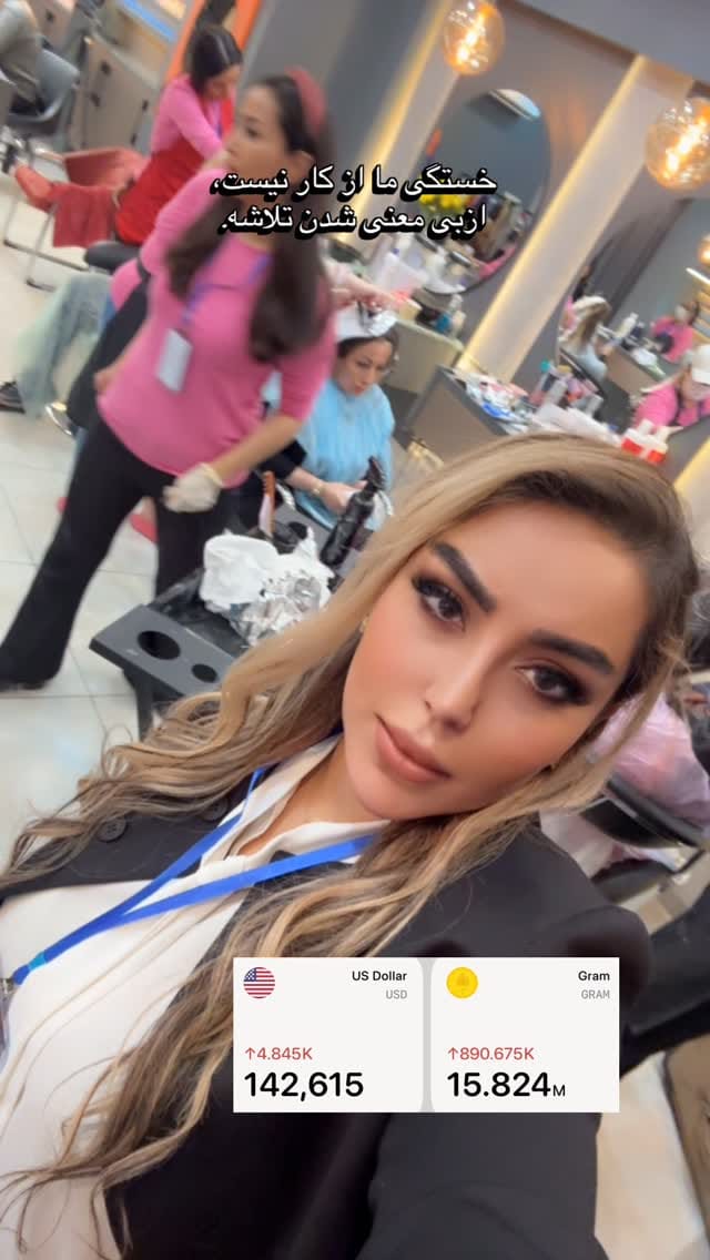 Post 2 by مرکز تخصصی رنگ ولایت/olaplex on Instagram (video)