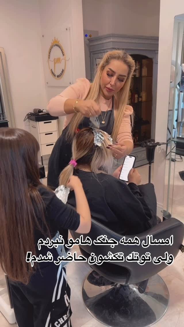 Post 10 by مرکز تخصصی رنگ ولایت/olaplex on Instagram (video)