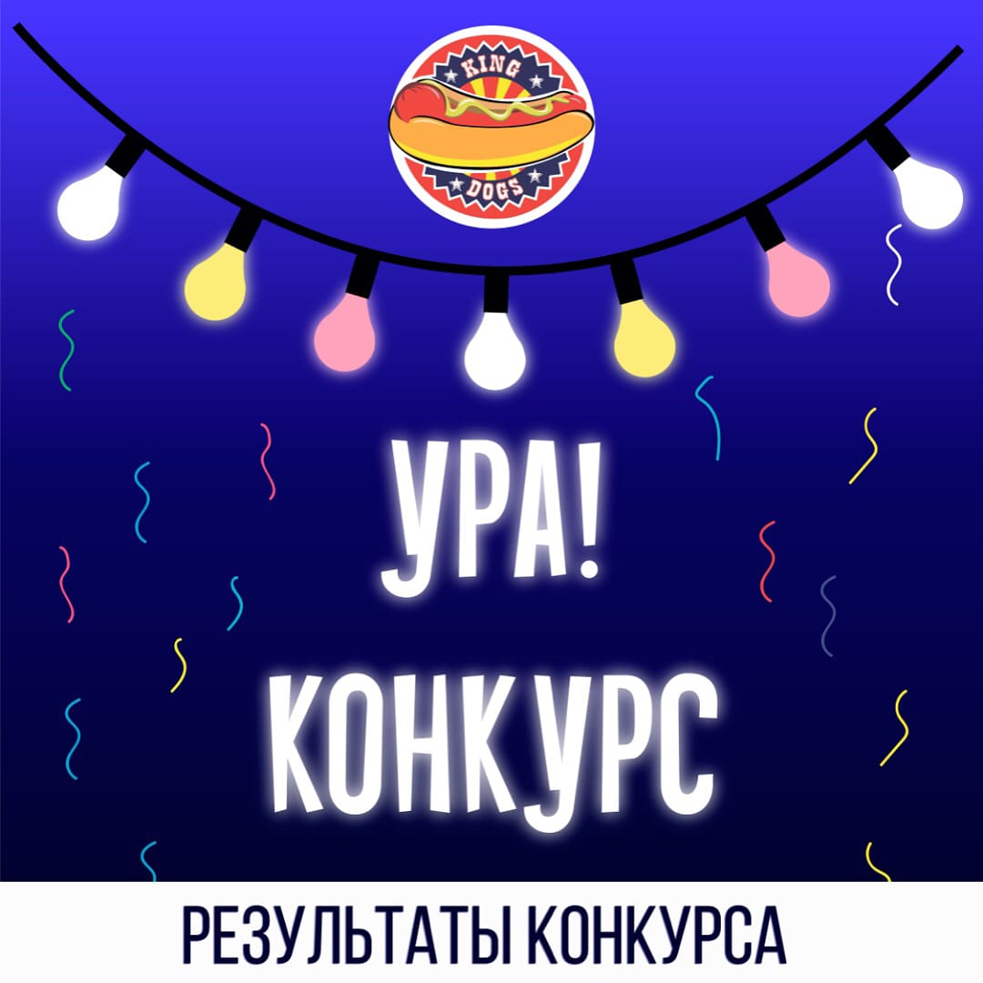 Post 2 by KING DOGS BISHKEK on Instagram (carousel)