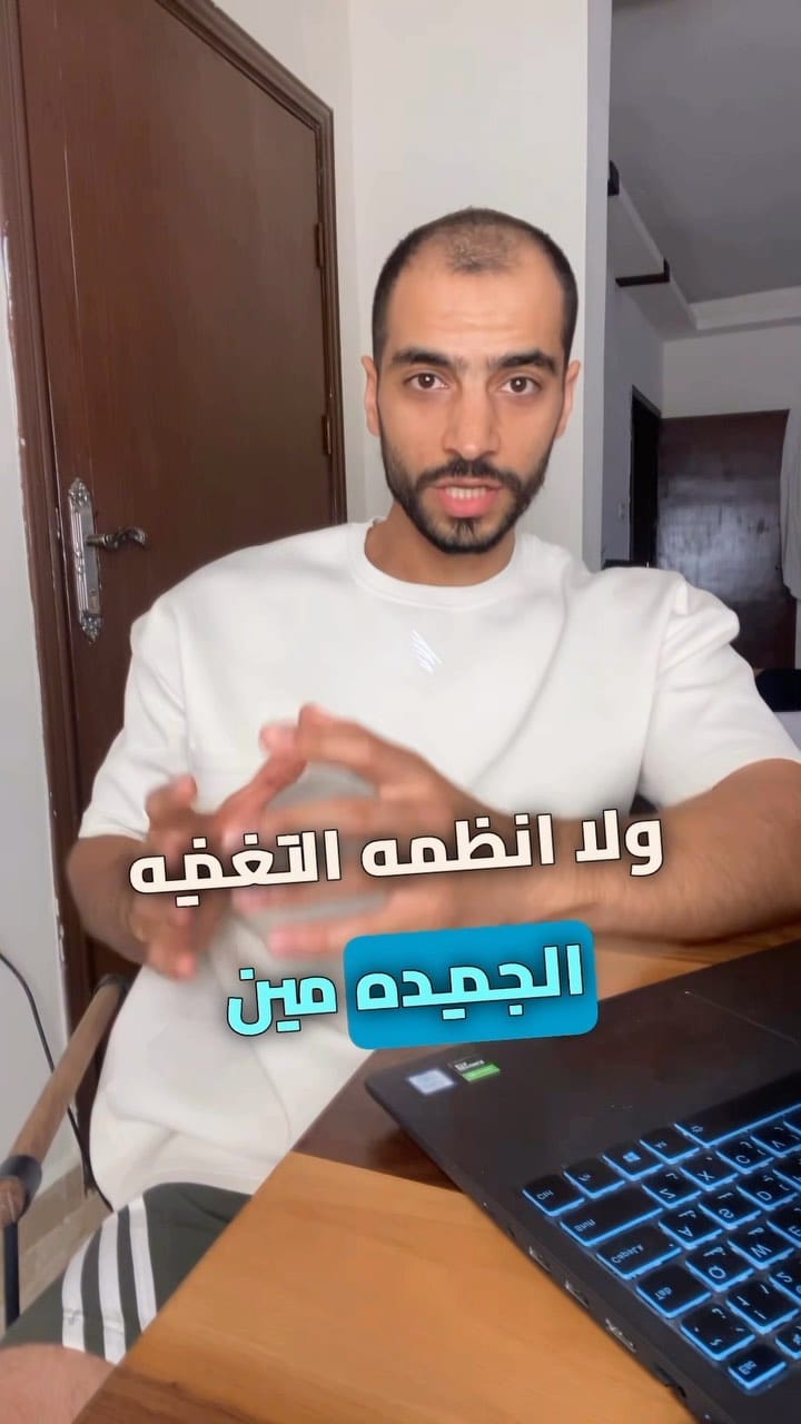 Post 6 by Omar Allawi | عمر علاوي on Instagram (video)