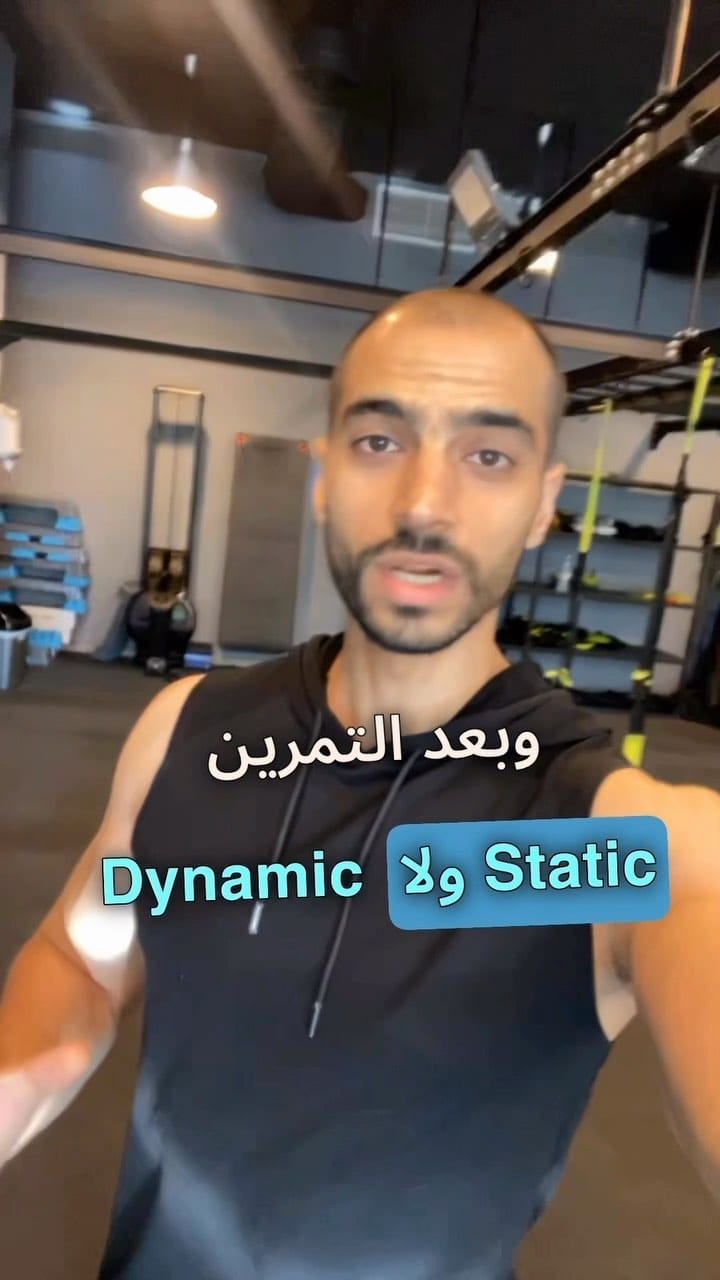 Post 4 by Omar Allawi | عمر علاوي on Instagram (video)