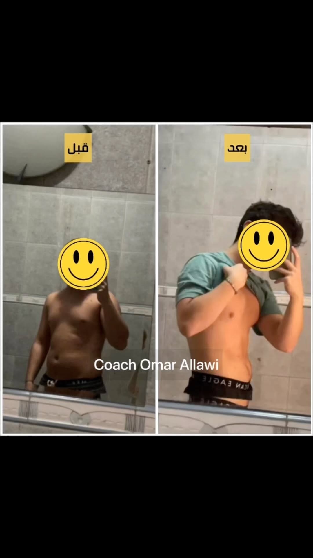 Post 3 by Omar Allawi | عمر علاوي on Instagram (video)