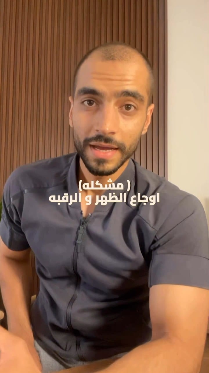 Post 8 by Omar Allawi | عمر علاوي on Instagram (video)