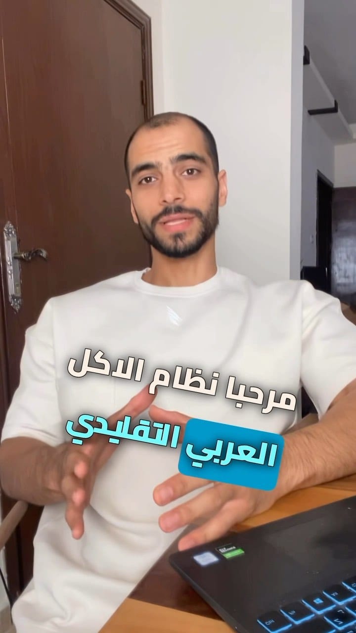 Post 7 by Omar Allawi | عمر علاوي on Instagram (video)