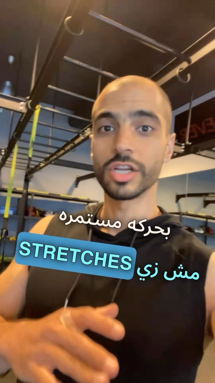 Post 5 by Omar Allawi | عمر علاوي on Instagram (video)