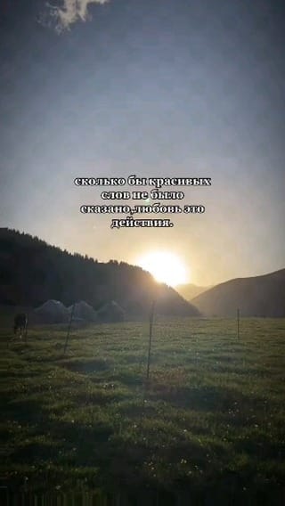 Post 8 by سلطانوفا اسما on Instagram (video)