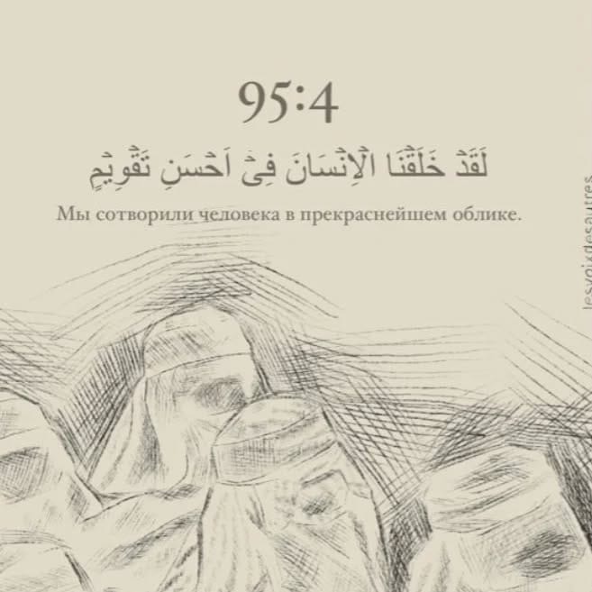 Post 2 by سلطانوفا اسما on Instagram (image)
