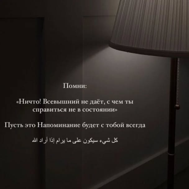 Post 4 by سلطانوفا اسما on Instagram (image)