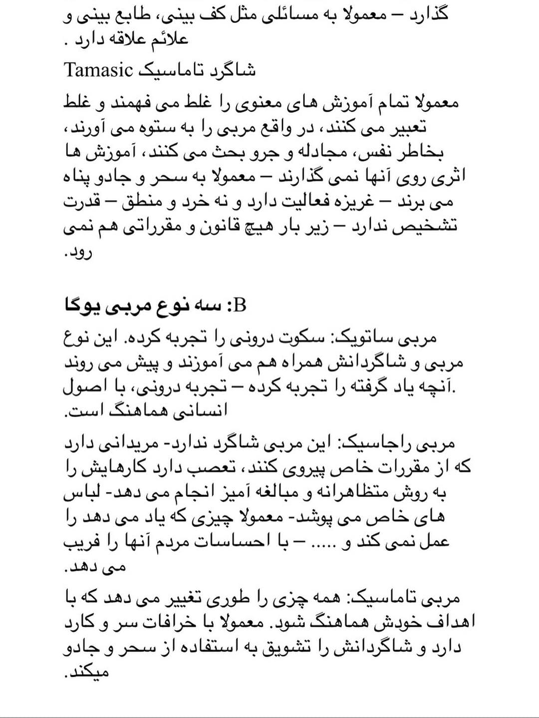 Post 1 by Lili Kheradmand on Instagram (image)