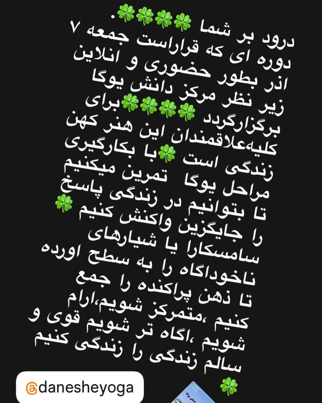 Post 6 by Lili Kheradmand on Instagram (image)